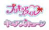 Kimi To Idol PreCure Style Kyun [BANDAI] PreCure Cure's