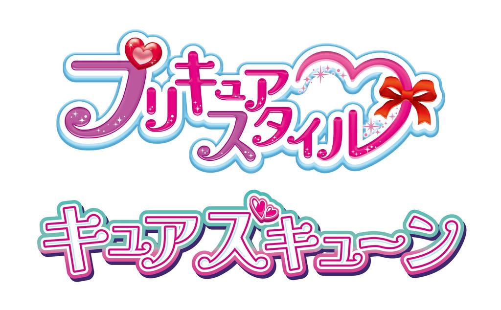 Kimi To Idol PreCure Style Kyun [BANDAI] PreCure Cure's