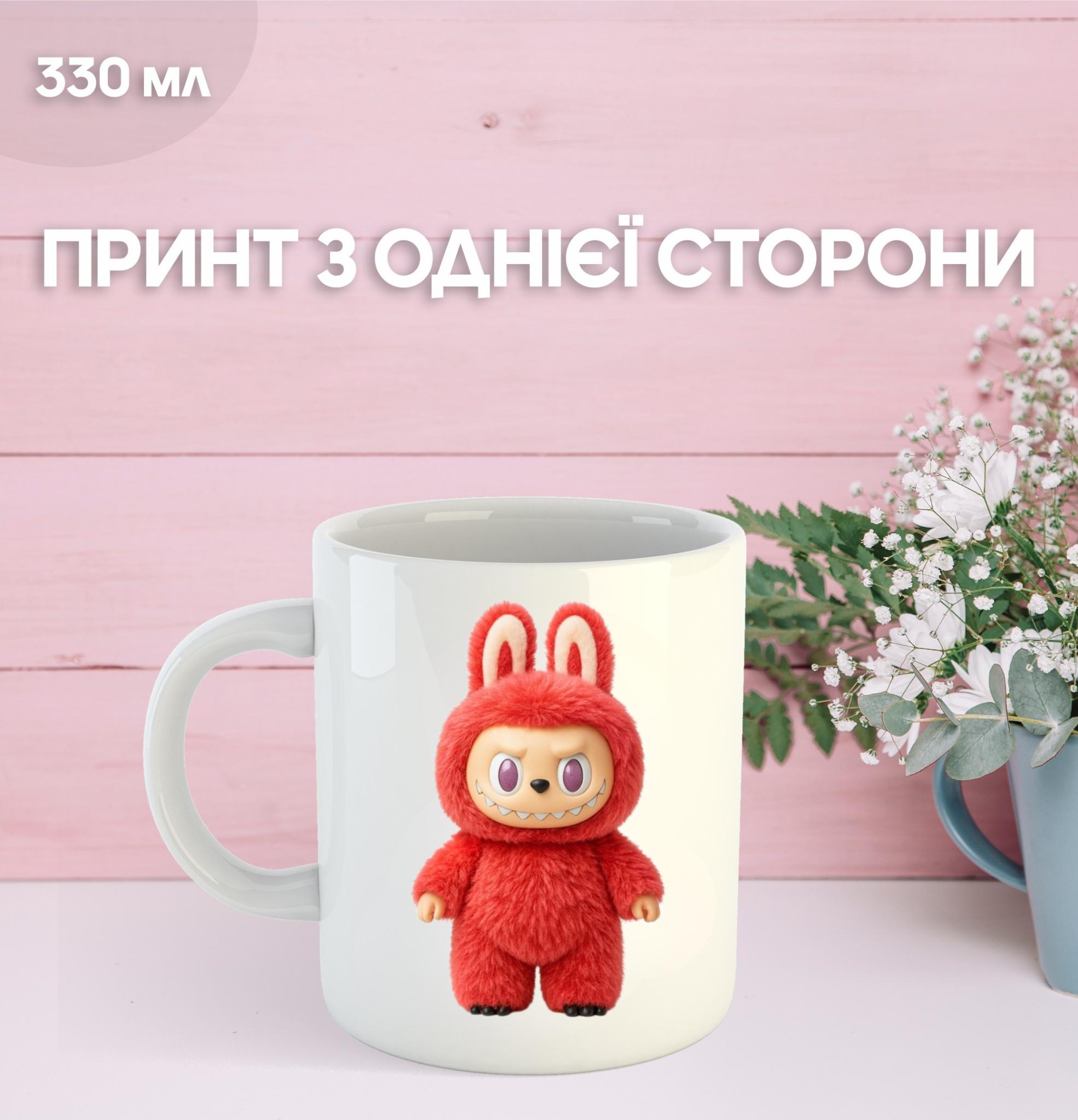 

Кружка Лабубу Labubu з принтом керамічна чашка 330 мл 9.5 білий