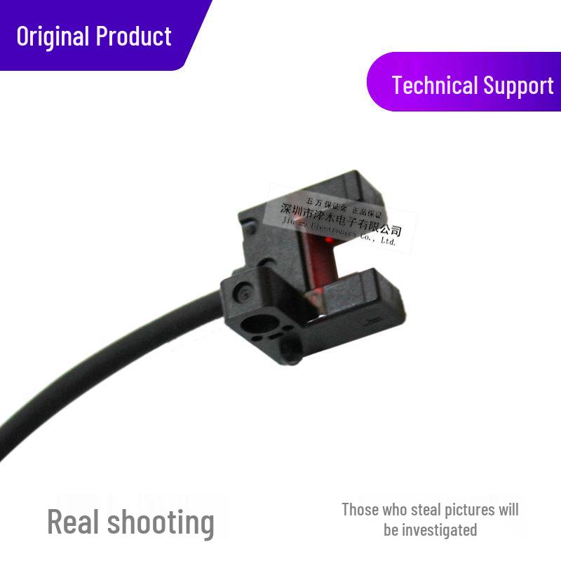Panasonic PM-R25-R U-Shaped Photoelectric Sensor NPN DC