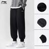 Li Ning Badminton Series Comfortable Skin-Friendly Cotton Polyester Knitted Sports Pants Unisex bottoms YZMB189