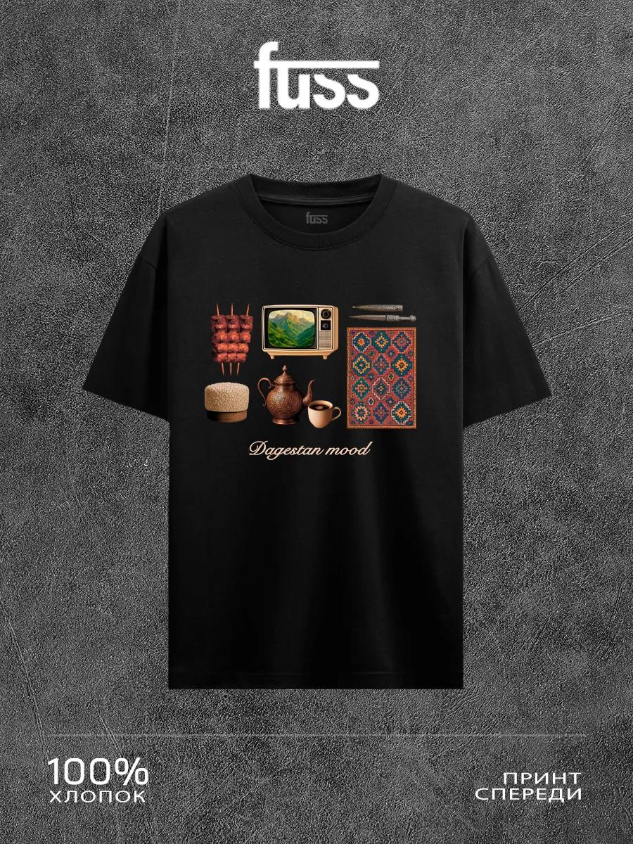 T-shirt with Dagestan print XL