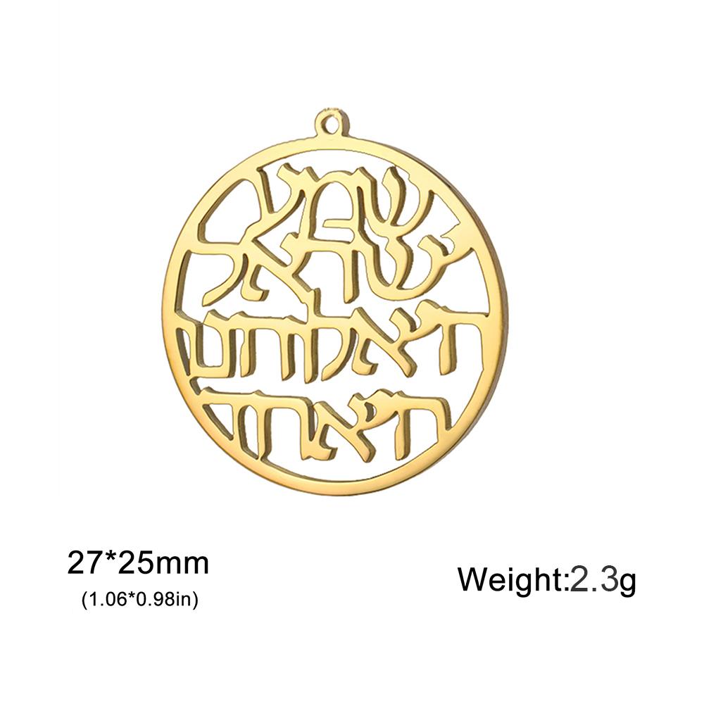 Dawapara Hebrew Letters Pendant for Jewelry Making Remember Jerusalem Chai Shema Ahava Stainless Steel Accessories