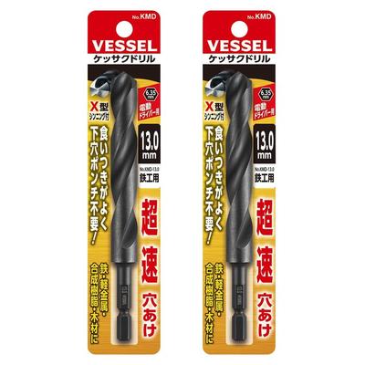[MisakaZoo] VESSEL KMD-13.0 Drill Bit Set (2-Pack)