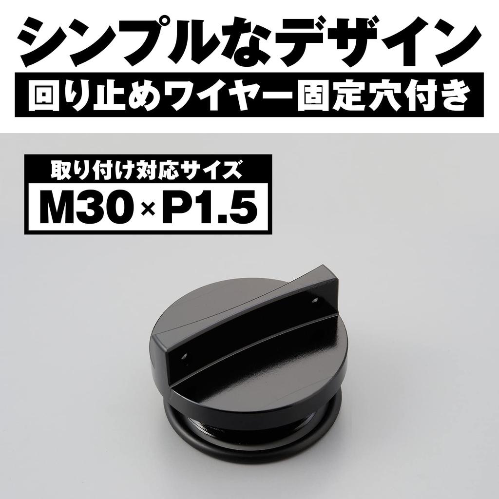 Daytona Aluminum Billet Motorcycle Oil Filler Cap O-Ring Included Machined