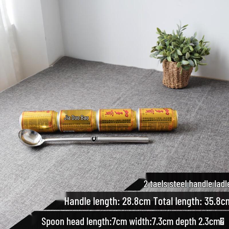 

Thickened Stainless Steel Long Handle Cooking Ladle