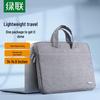 UGREEN Laptop Sleeve Handbag
