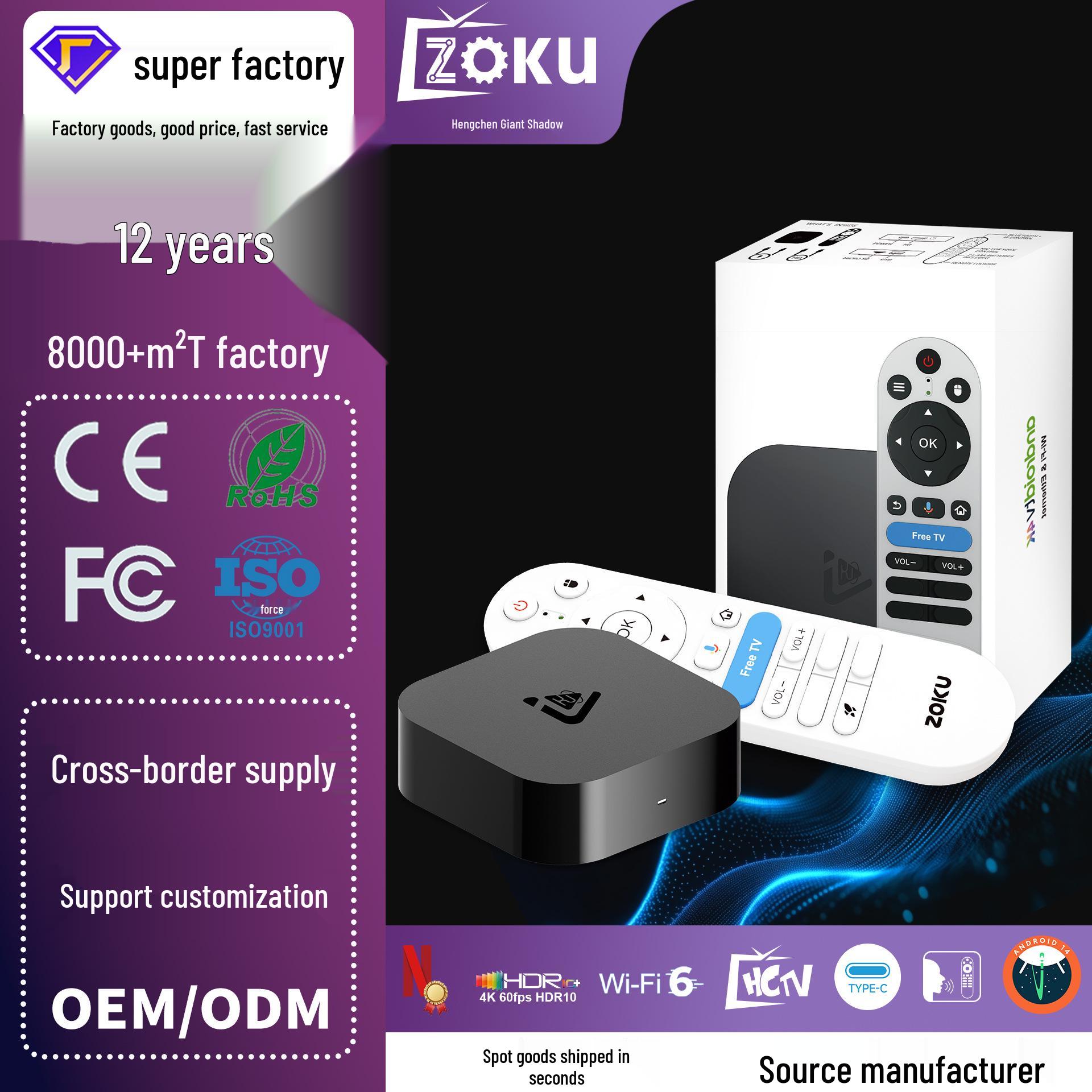 

TikTok Trending 4K HD Smart TV Box with Bluetooth Voice Remote Control UK Standard
