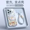 Suitable for Apple 17promax Mobile Phone Case Iphone14 New Ip15pro Hand Rope 16 Magnetic Bracket Air
