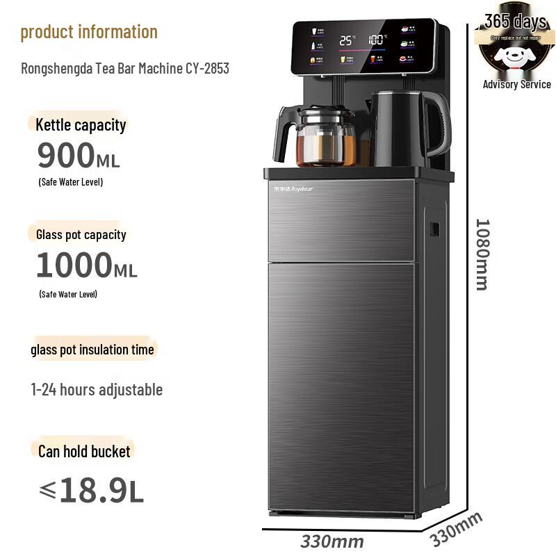 Royalstar Smart Bottom-Loading Water Dispenser & Tea Bar