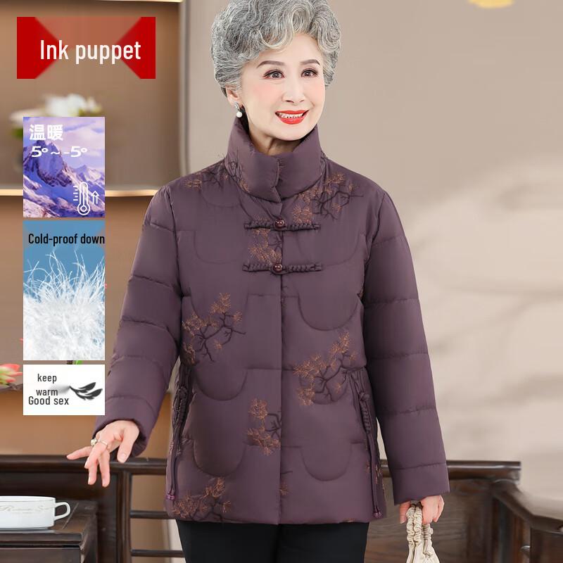 Mooou Mid-Aged Women s Stylish Short Down Jacket 5XL (150-165 lbs)