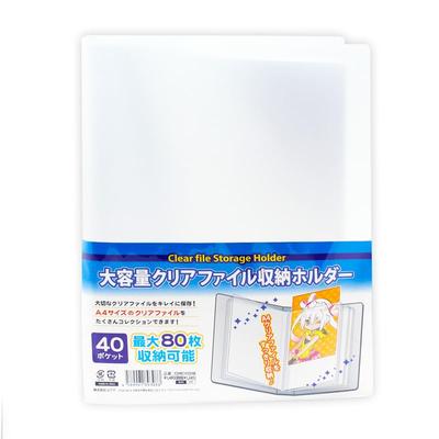Coade CONC CO358 Large Capacity Clear File Storage Holder