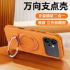 For Honor 600 Pro Case Magnetic 360° Ring For MagSafe Matte Rock Sand Soft Border Cover For Honor 600 Shell Dustproof Bumper