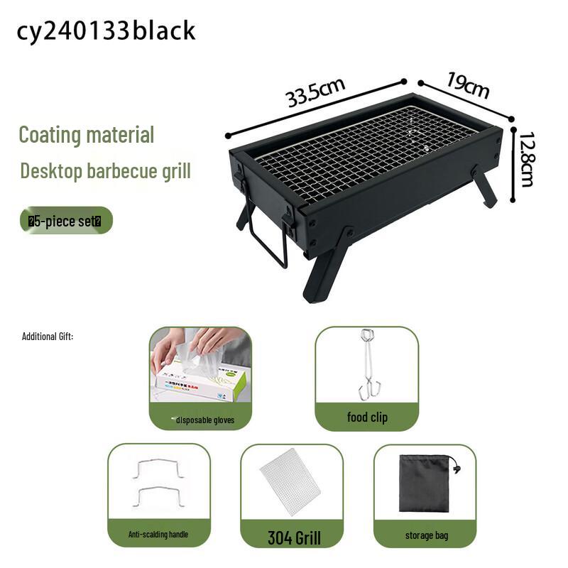 Portable Mini Folding Charcoal BBQ Grill 33.5cm*19cm*12.8cm