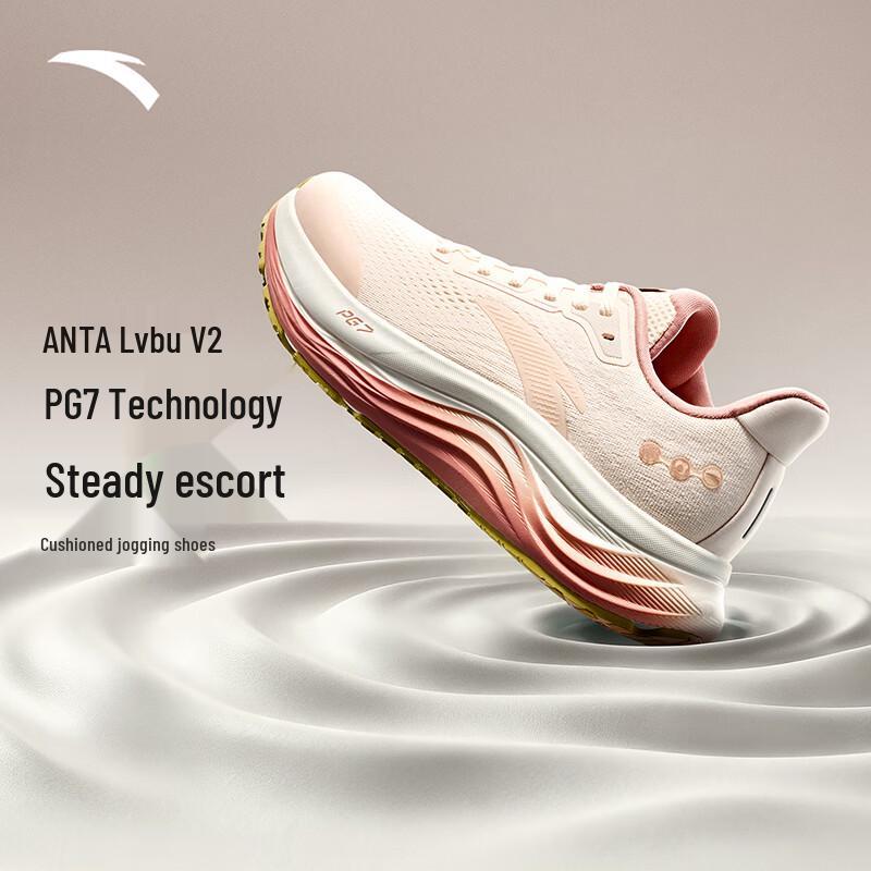 ANTA PG7 Travel Step 2 Women s Running Shoes 6.5