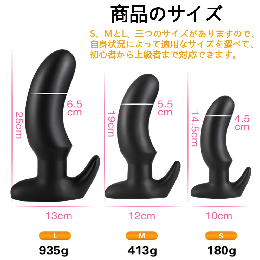 Anal Plug Anal Expansion Anal Plug Liquid Silicone Plug Waterproof Popular Adult Goods Unisex Special Base (L, Black)
