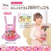 Always Tight Remin Solan Mickey Minnie 2WAY Babytragegurt zum Tragen auf dem Rücken & &
