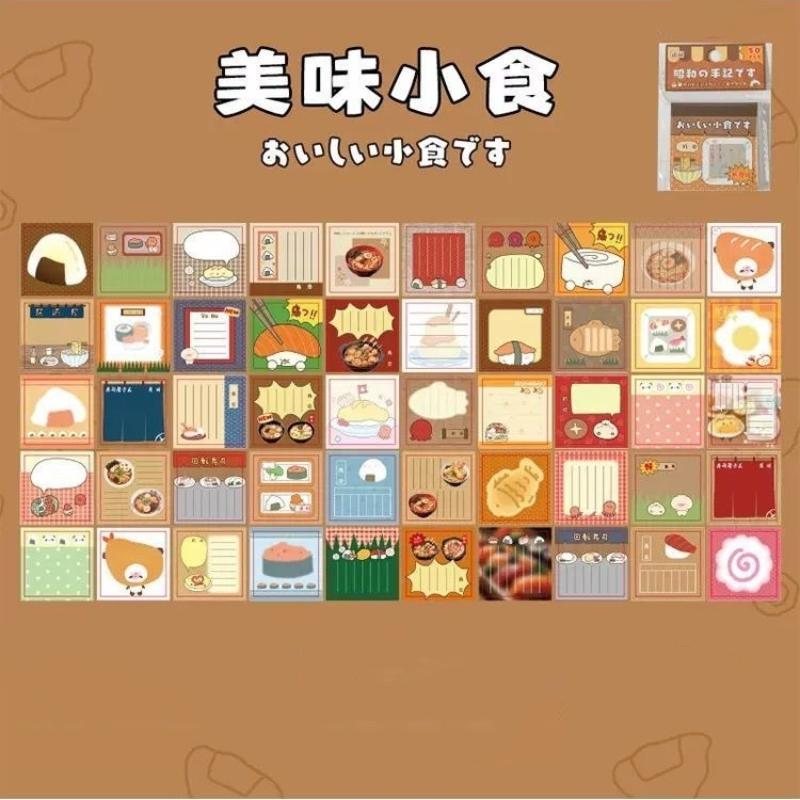 50Sheets Japanese Style Ancient Self-Adhesive Sticky Notes Message Stickers Kawaii Scrapbooking Note Stationery Supplies