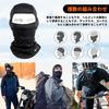 UrbanPulse Balaclava, Summer Face Cover, Sweat Absorbent, Quick Drying, Breathable, Cool Feel, Balaclava, Neck