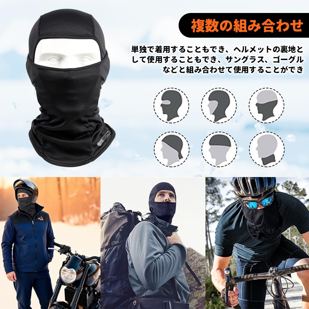 UrbanPulse Balaclava, Summer Face Cover, Sweat Absorbent, Quick Drying, Breathable, Cool Feel, Balaclava, Neck