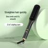 Dual-Purpose Negative Ion Hair Comb and Curler - Lazy Straight Hair and Curling Iron