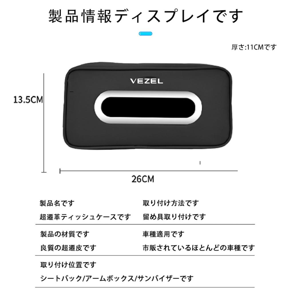 MAIFANGQI Porta-Lenços de Carro Compatível com o Lenço Personalizável Feito de Selecionados Prende-se na Parte de Trás da Lata Também Pode Ser Usado como Barra de Apoio para o Sol Grande