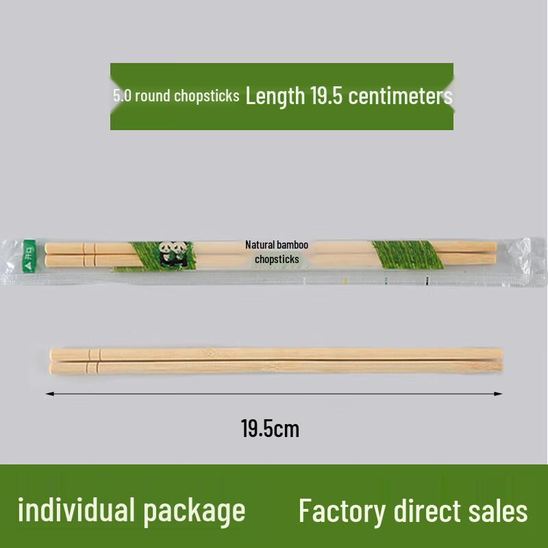 

Commercial Disposable Bamboo Chopsticks