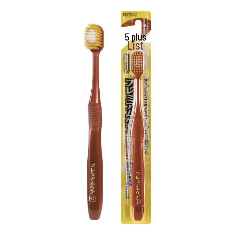 

Ebisu 48-Hole Wide Head Adult Toothbrush