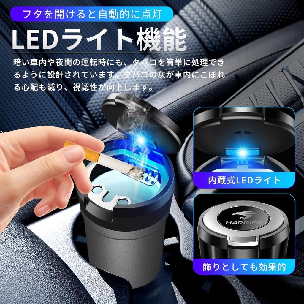 New Harrier Compatible 80 Series and Large Capacity Lamix Ashtray with Glossy Portable Easy Ash Exclusive Convenient Car Accessories Series/60 Up,