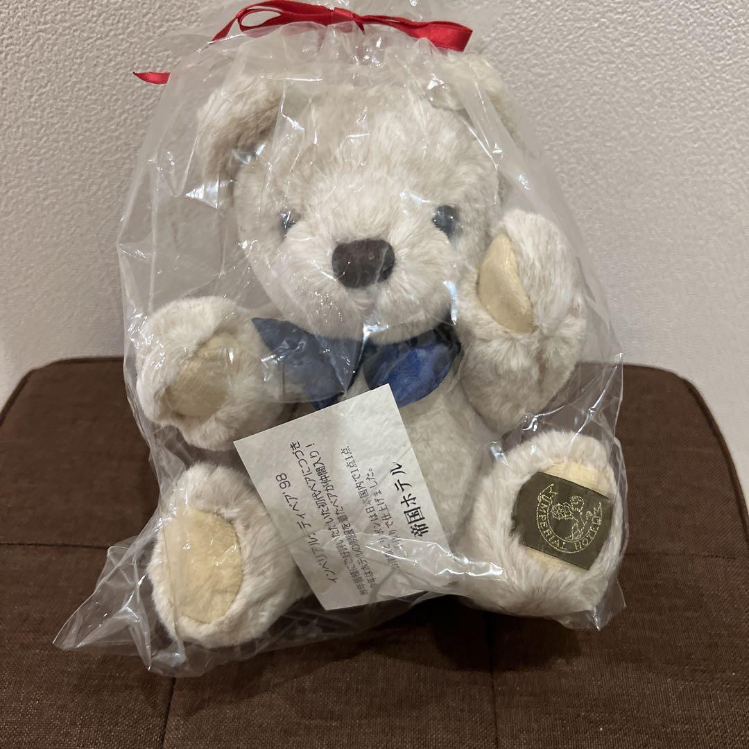 

[USED] Imperial Teddy Bear