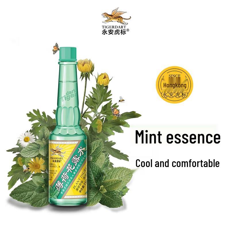 Yong an Tiger Brand Peppermint Florida Water