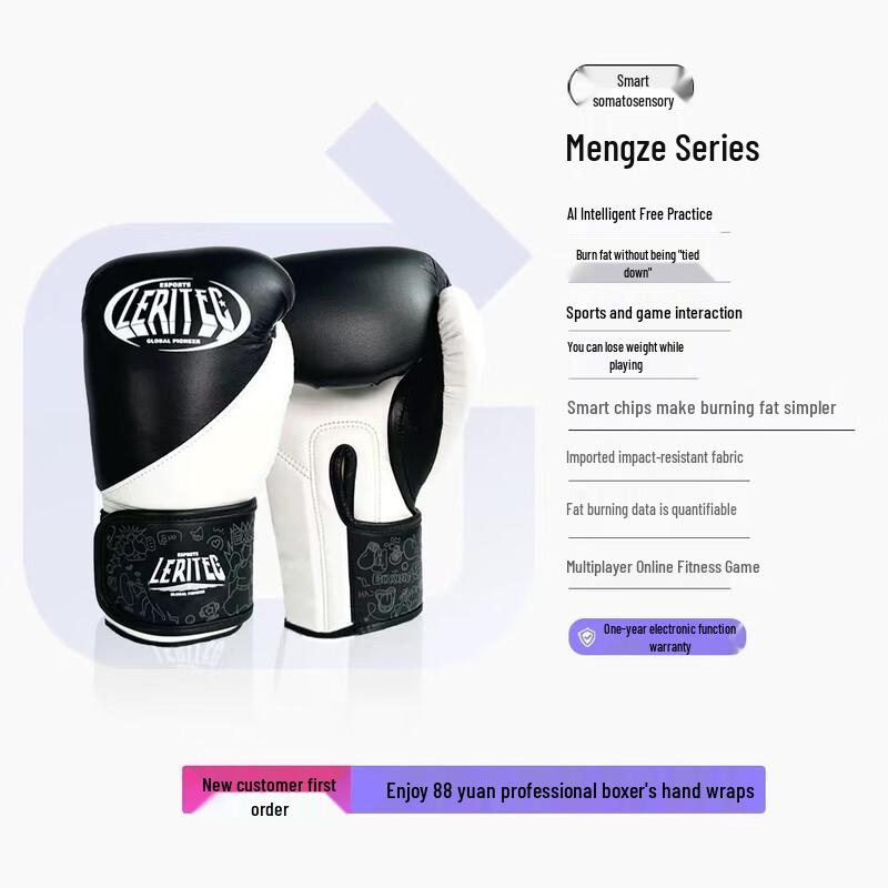 Electronic Adult Boxing Gloves