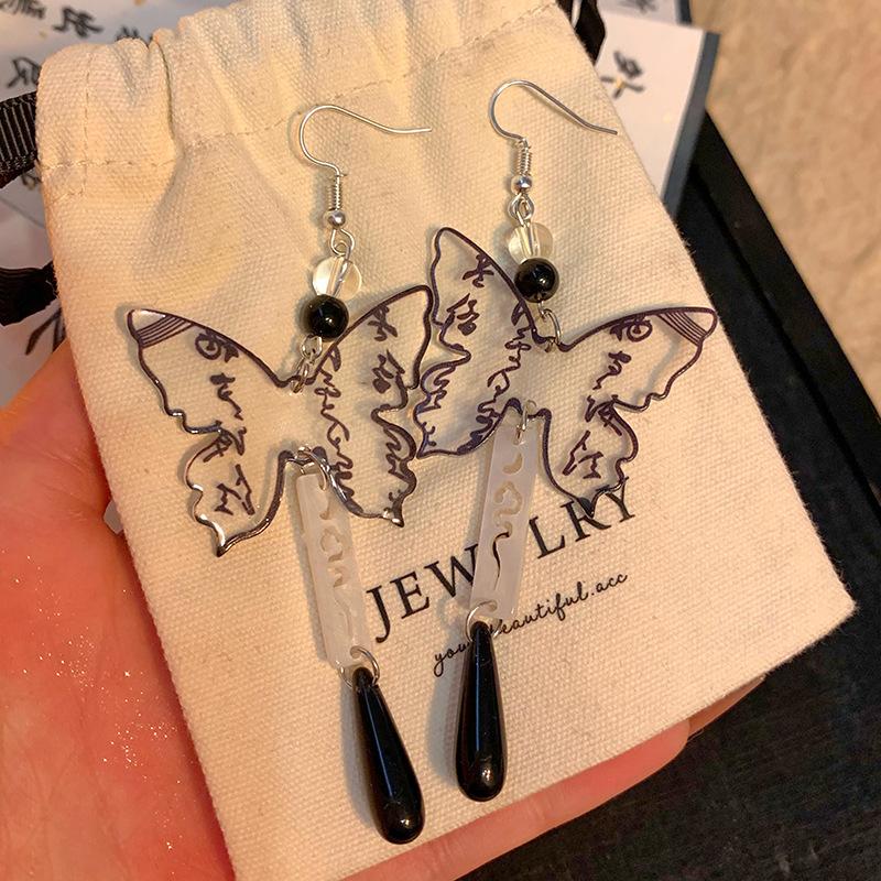 

Chinese Ink Transparent Butterfly Tassel Eardrop Earrings one size