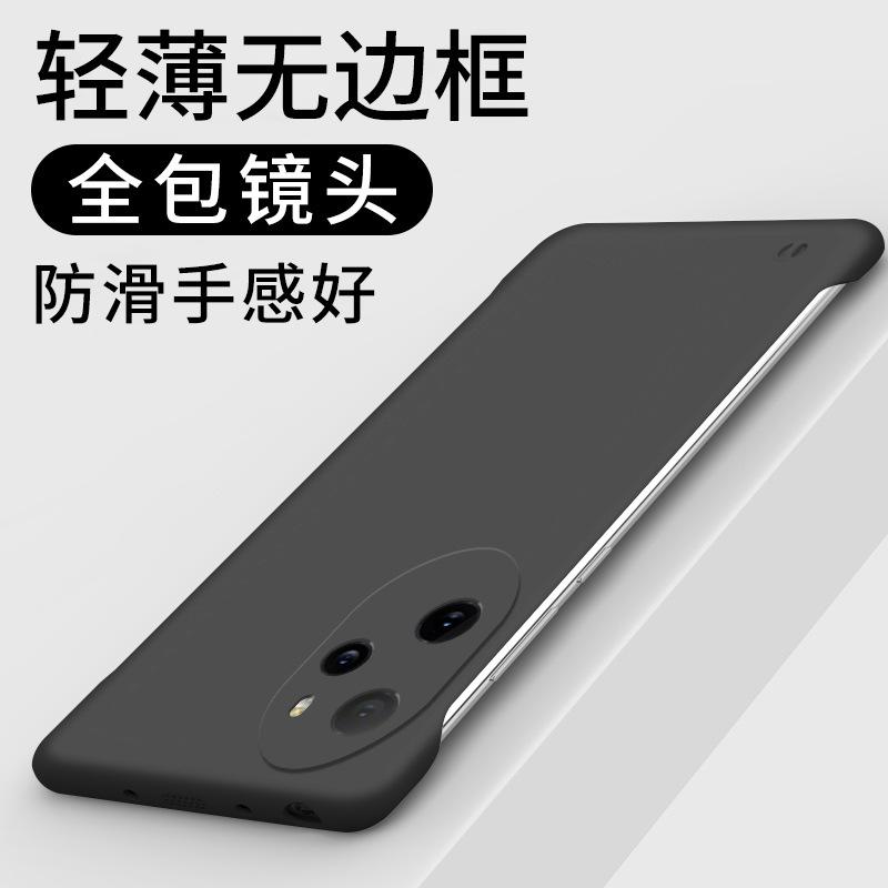 Applicable to Honor 200 mobile phone case solid color borderless ultra-thin matte hard case Honor 100Pro heat dissipation and anti-drop protection