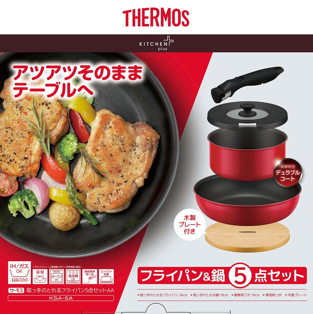Thermos Durable Series 5-Piece Detachable Handle Frying Pan Set, AA, Red, Induction Compatible, KSA-5A R