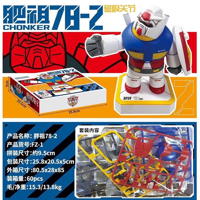 

Funny RX-78-2 Build Model Kit Magnetic Assembly Anime Figure Collectible Adult Fans Office Desk Car Decor Gift with for Poseable Articulated Scale