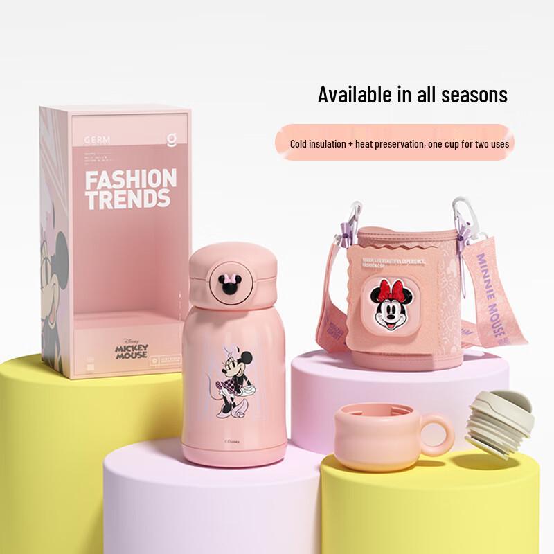 Germ Mickey Series Adventure Insulated Bottle