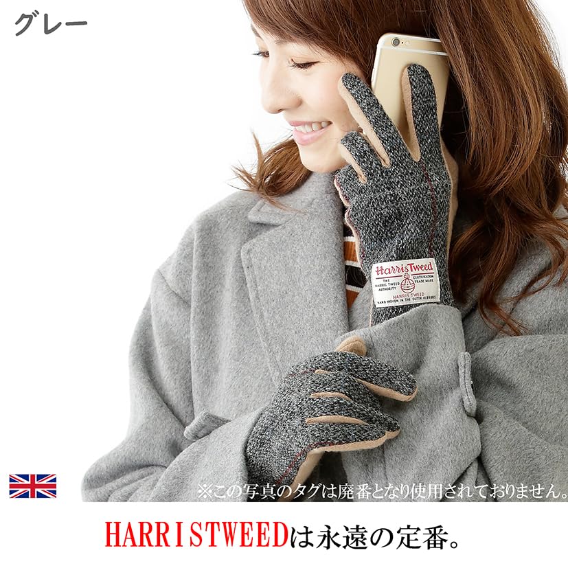 Harris Tweed Smartphone Compatible Jersey [7th HEAVEN] Women's Gloves, Knit, AY-15AWGL-003 (Gray)