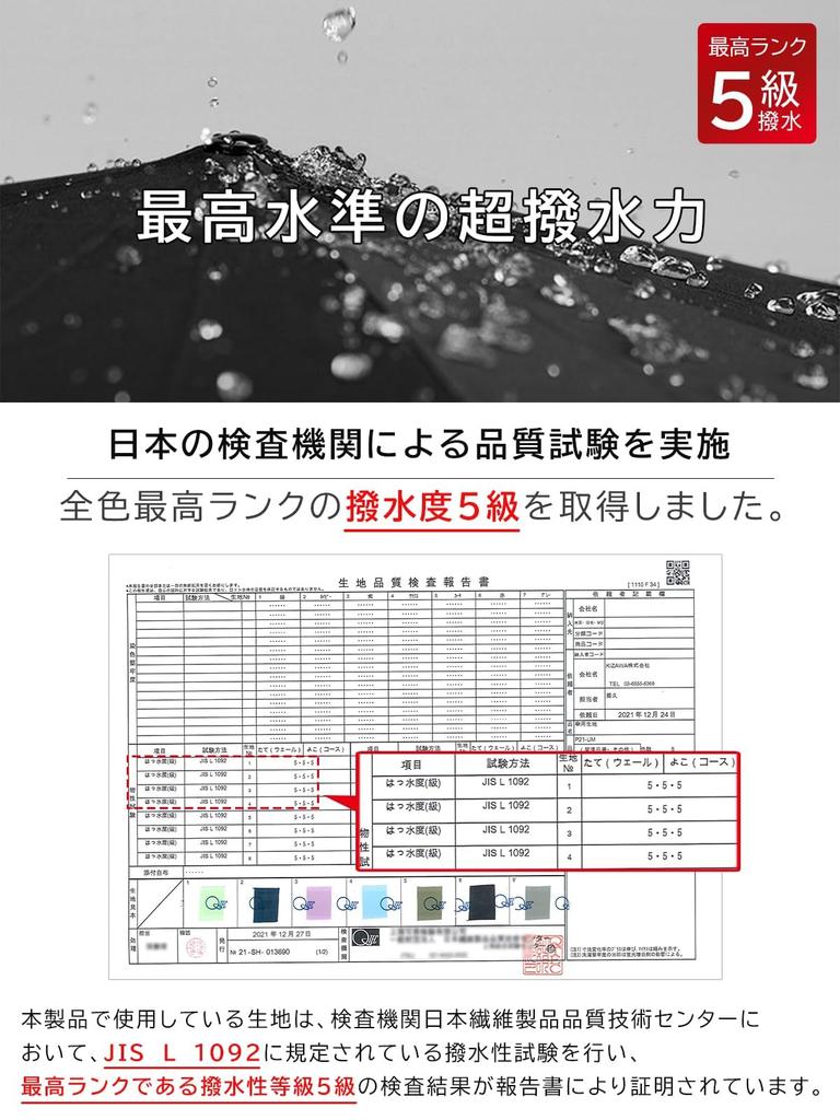 KIZAWA Folding Automatic with 10 58cm Main Rib Umbrella, One-Touch Open/Close, Large, Men's, Women's, Water-Repellent, Durable, Windproof, Rainproof,