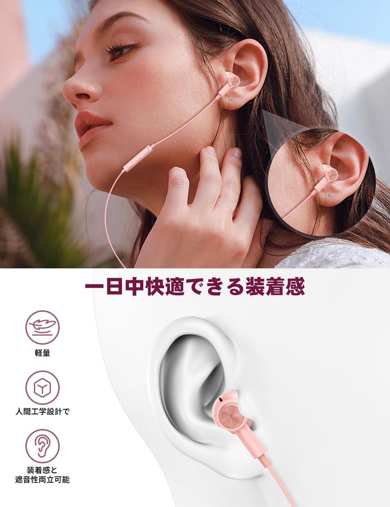 Cu magnetic pentru zgomot profund compatibil cu iPhone AQUOS 8 moto Galaxy și alte telecomandă roz pentru conferințe web Android cu carcasă Căști,