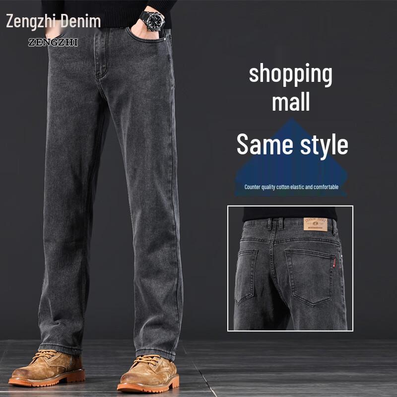 Men s 2026 Spring Straight Fit Denim Jeans 36