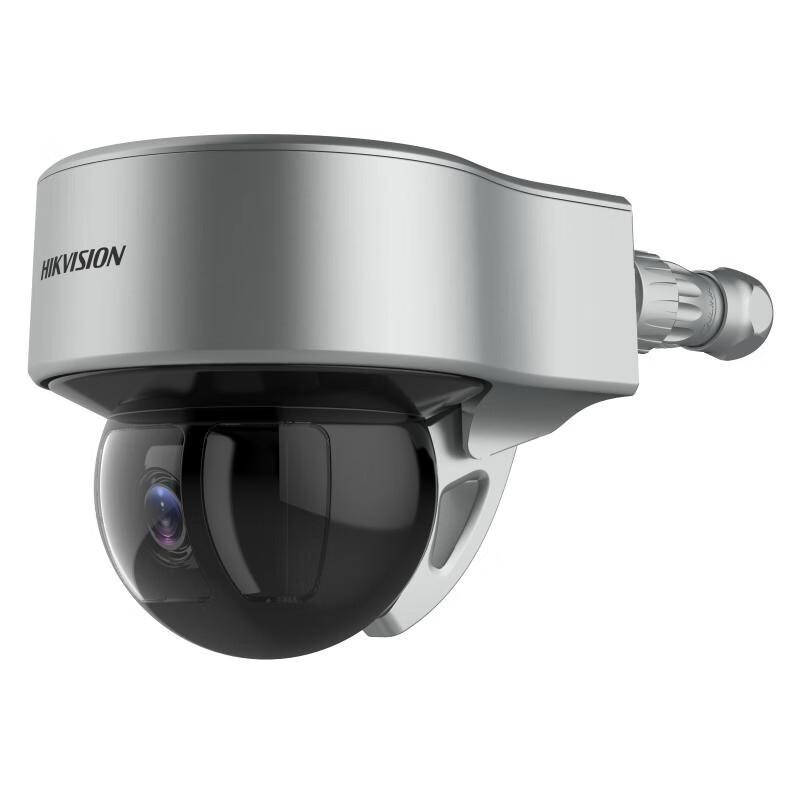 

Hikvision Intrinsically Safe PT Dome Camera