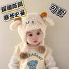 Exclusive Newcomer Offer: Cute Little Sheep Earflap Hat for Babies - Warm and Plush for Autumn/Winter