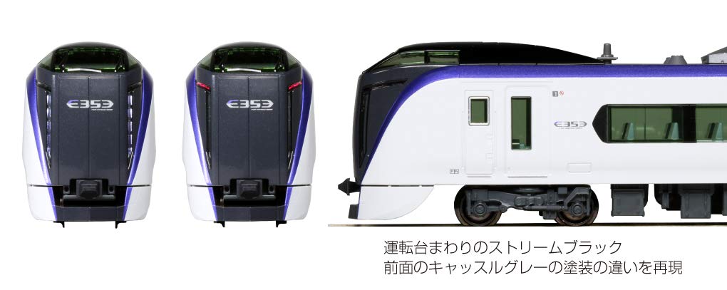KATO Plastic N Gauge E353 Series Accessory 3 Model Train "Azusa & Kaiji" Set, Cars, 10-1524