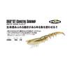 Rapala Worm Storm 360GT Coastal Shrimp 8cm PSPU03 Lure