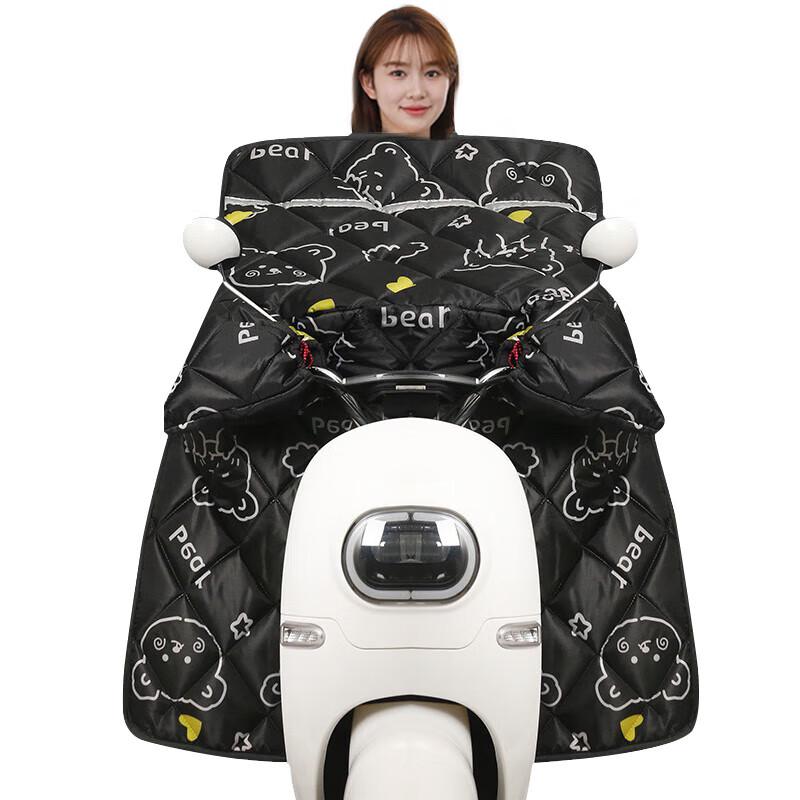 Haolebao Electric Scooter Windproof Rain Cover Universal