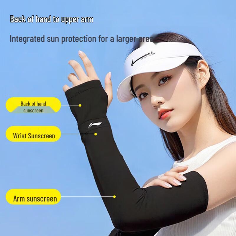 Li-Ning UV Protection Ice Silk Arm Sleeves