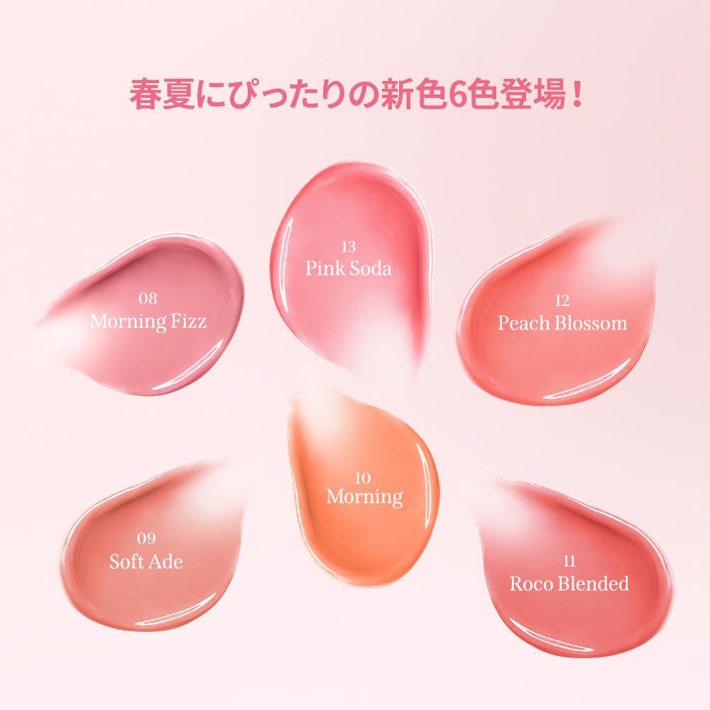 Milk Touch Dewy Sheer Lip Gloss Tangerine (10 Pop)