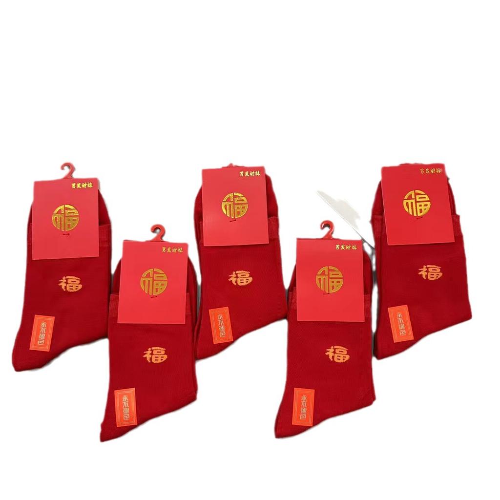 Meias vermelhas, meias de ano natal, meias de tubo médio, meias vermelhas grandes para homens e mulheres, meias femininas casadas