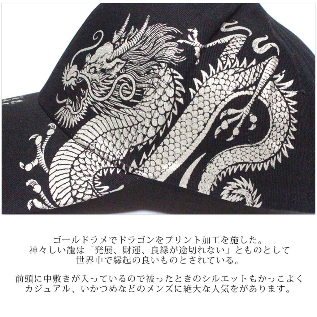 FashionBerry Beige Dragon Baseball Cap with Perfect for and Stylish and Rugged Available In Solid and Product Men's Brim, Golf, Mountaineering, More.